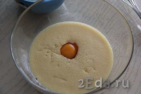 Затем в миску с тёплой медово-сметанной массой добавить яйцо и перемешать венчиком.